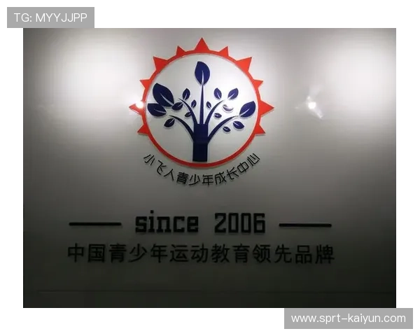 青少年体育培训注重素质拓展 形成教育消费新增长点