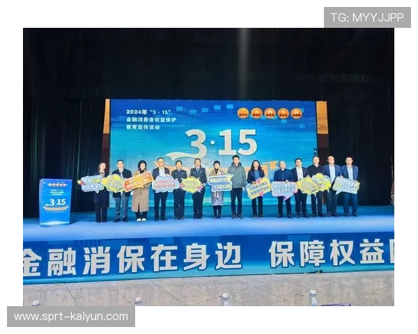 赛事转播权规范管理，保护各方合法权益